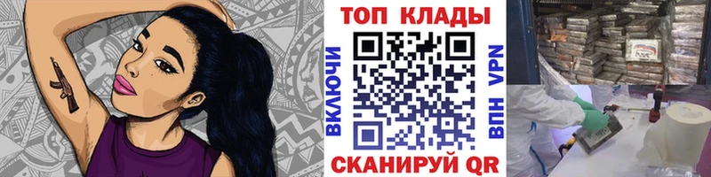 Все наркотики Каменск-Шахтинский ТГК A PVP Мефедрон АМФ Кокаин Бошки Шишки ГАШ
