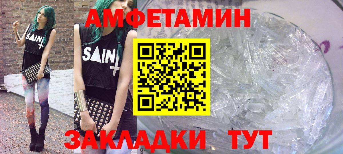 Каменск-Шахтинский  АМФ  Вход с VPN  АМФ Розовый 