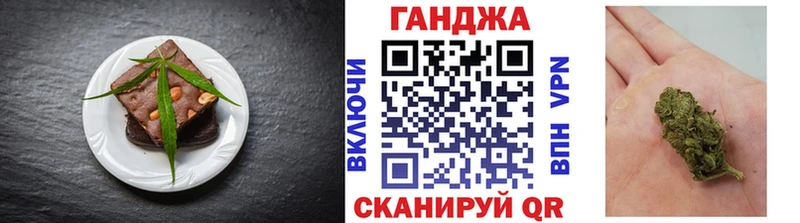 mega   Каменск-Шахтинский  Печенье с ТГК марихуана 