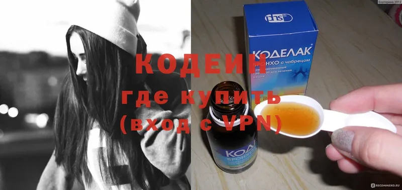 Кодеиновый сироп Lean Purple Drank  купить наркотик  мега   Каменск-Шахтинский 