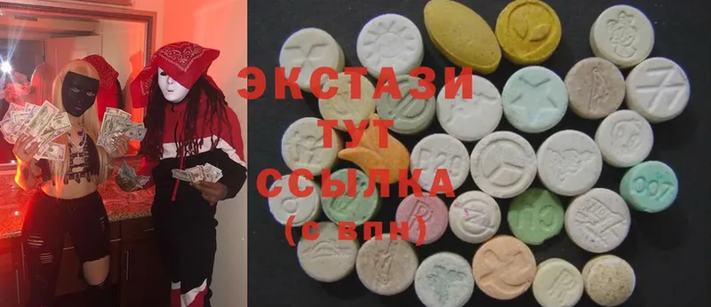 Ecstasy XTC  Каменск-Шахтинский 