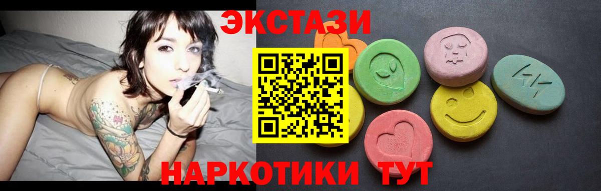 Каменск-Шахтинский  Экстази  kraken ONION  ЭКСТАЗИ Punisher  ЭКСТАЗИ DUBAI  Вход с VPN 