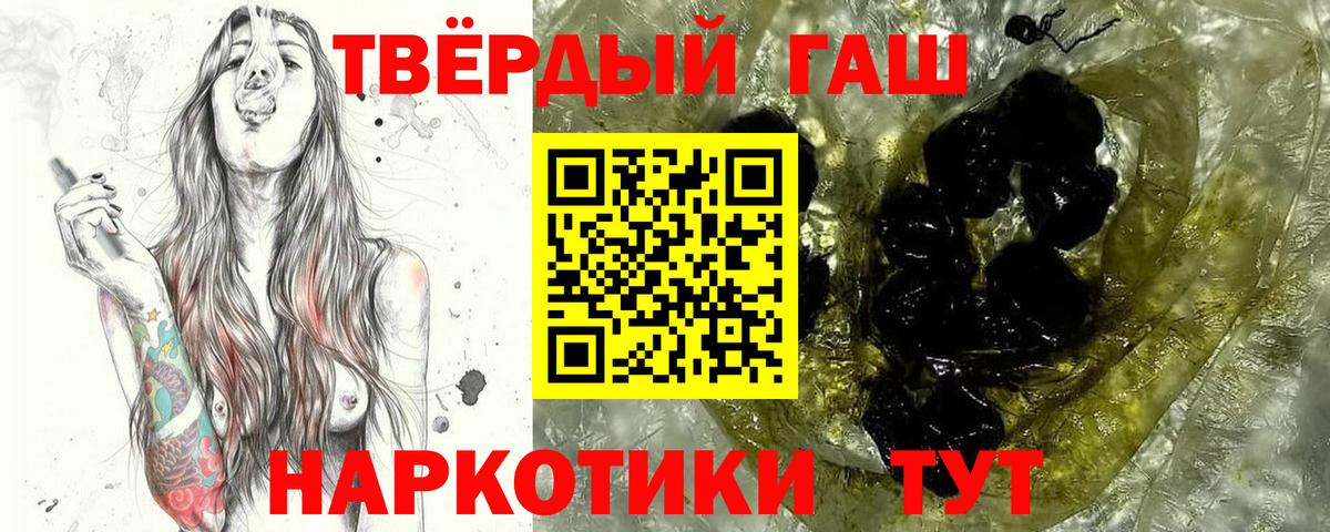 Гашиш Premium Каменск-Шахтинский