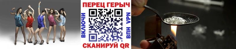 Героин гречка Каменск-Шахтинский