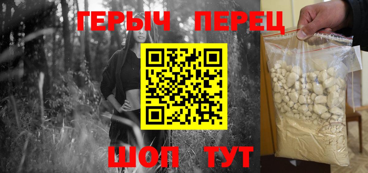 ГАШ  МЕТ  Вход с VPN  Бошки Шишки  Каменск-Шахтинский  Наркошоп  Меф кристаллы  COCAIN 