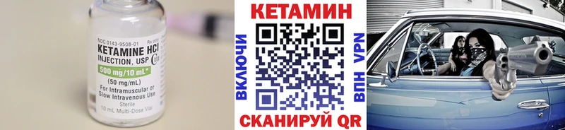 магазин продажи   Каменск-Шахтинский  гидра ССЫЛКА  КЕТАМИН ketamine 