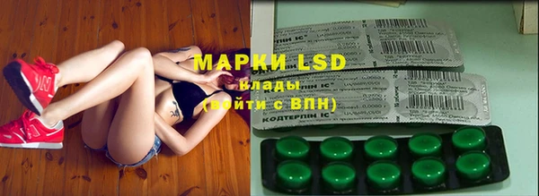 марки lsd Гусь-Хрустальный