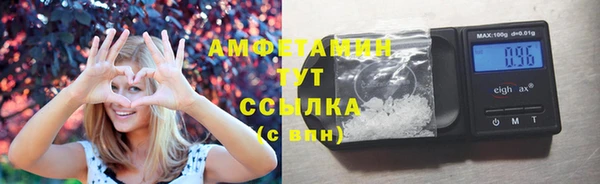 героин Михайловск
