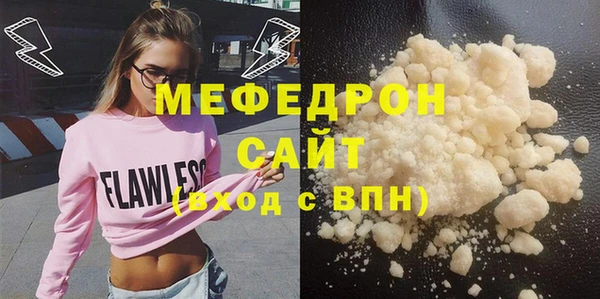мдма Михайловка