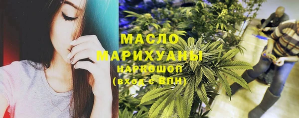 дистиллят марихуана Гусиноозёрск