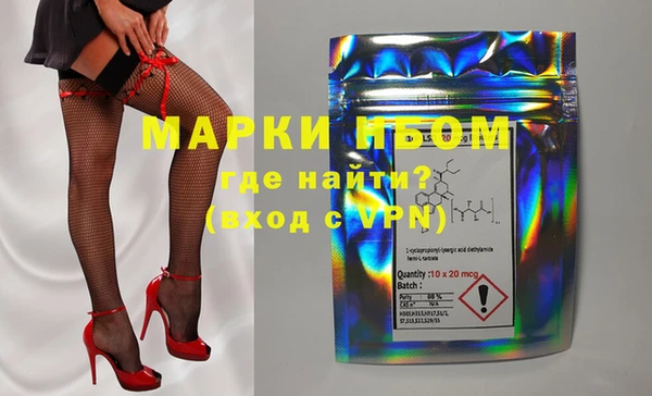 мдма Михайловка