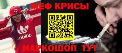 каннабис Канаш