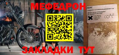 героин Волгодонск