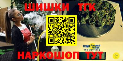 героин Волгодонск
