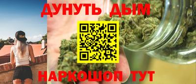 героин Волгодонск