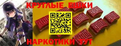 героин Волгодонск