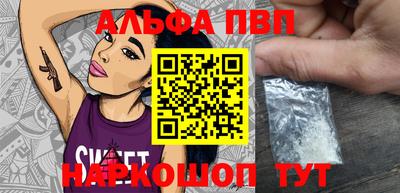 героин Волгодонск