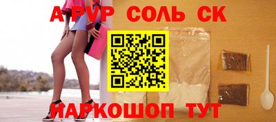 МДПВ Волжск