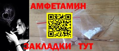 героин Волгодонск