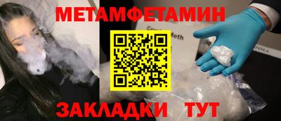 ECSTASY Волжский