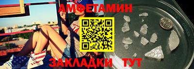ECSTASY Волжский
