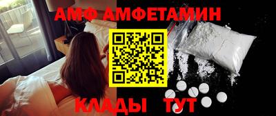 ECSTASY Волжский