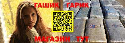 героин Волгодонск