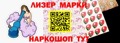 кокаин VHQ Кандалакша