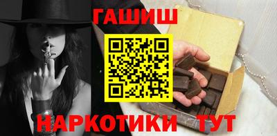 героин Волгодонск