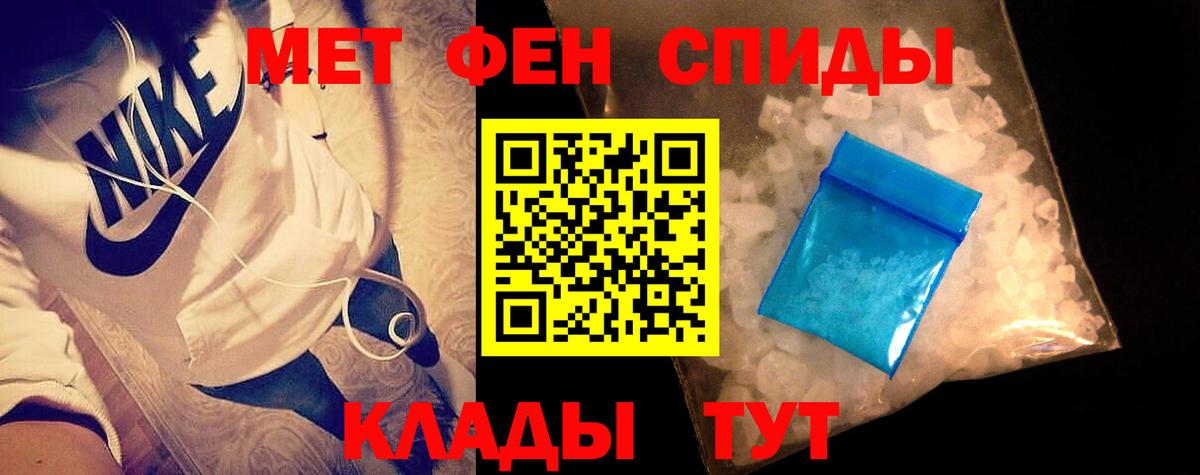 Метамфетамин пудра  Вход с VPN  Метамфетамин пудра  Каменск-Шахтинский 