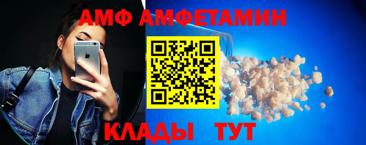 Метамфетамин витя Каменск-Шахтинский