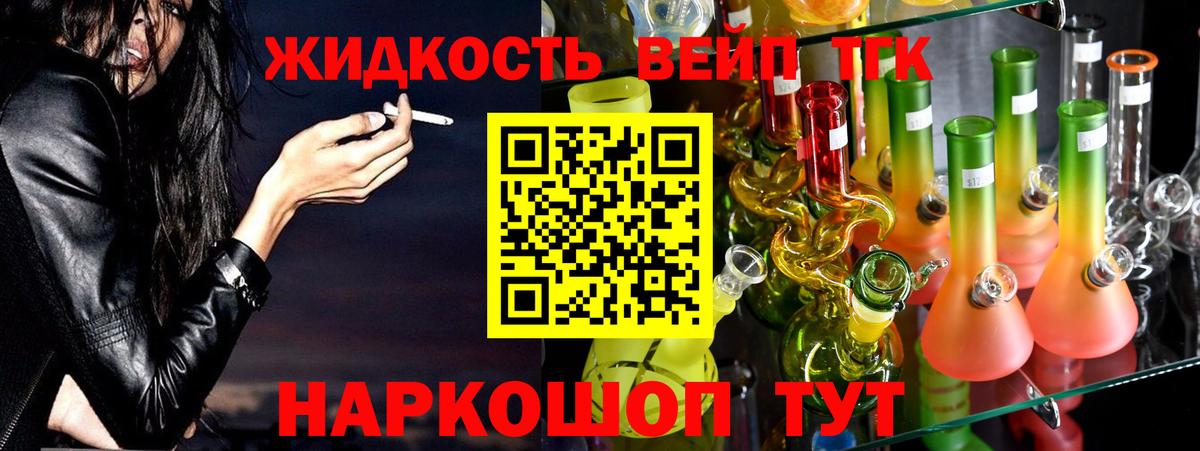 Меф Каменск-Шахтинский