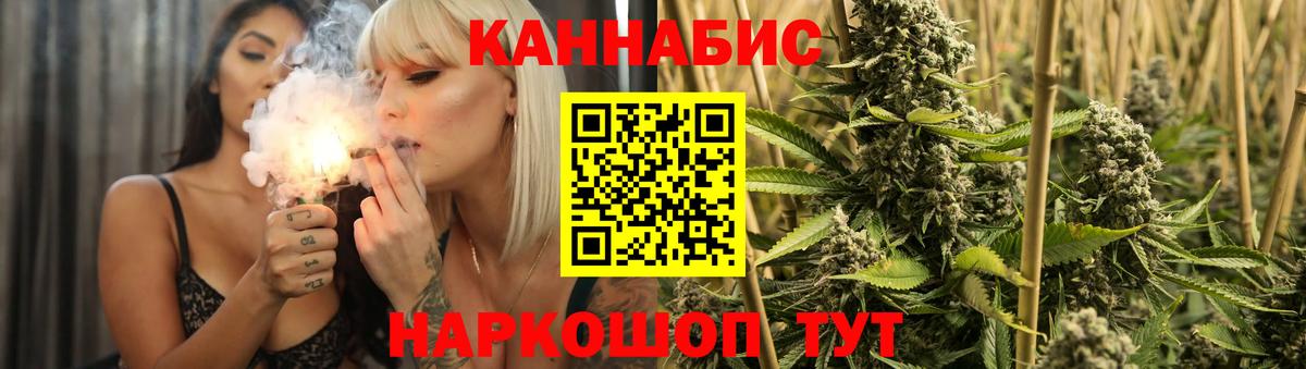 Марихуана VHQ Каменск-Шахтинский